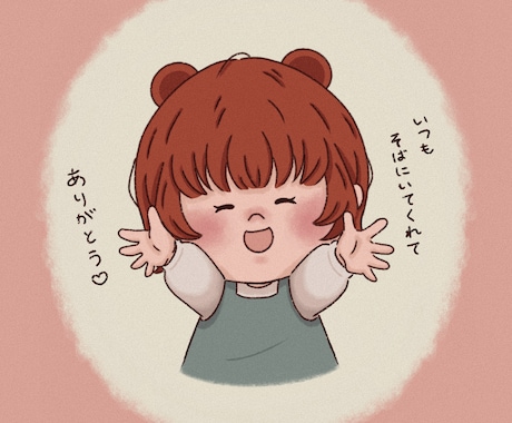 ゆるふわなオリジナルイラスト描きます アイコンや名刺にピッタリ！インテリアにしても○ イメージ2