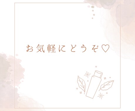 60分ワンコインチャット！何でもお話聞きます どなたでも大歓迎です♡LINEのように気軽に✨ イメージ2