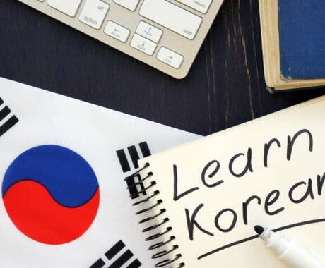 激安！韓国のネイティブ翻訳いたします 日本で滞在している、韓国人が直接翻訳いたします。 イメージ1