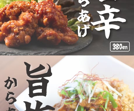 キッチンカー・屋台のぼりを作成します おいしさが伝わるデザインを追求します！ イメージ2