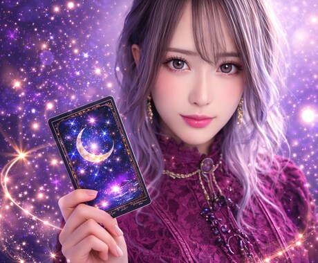 声にしなくて大丈夫10分チャットで彼の本音を視ます ❁声なしOK❁彼の本音をカードのメッセージから読み解きます イメージ1