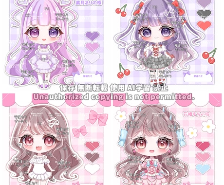 ちまちまミニキャラ描きます グッズ化に人気の2頭身ミニキャラ♡ イメージ2