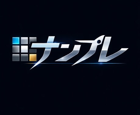 ナンプレ/10問まで1000円で解きます どんなナンプレでも(何マスでも)解きます。 イメージ1
