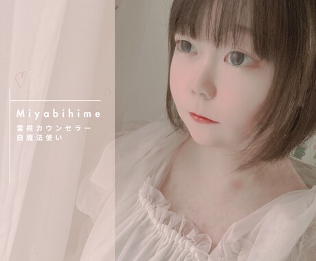 金運アップ✨豊かさセッションいたします あなたのお金に関する不安やお悩みをお聞かせください♪ イメージ2