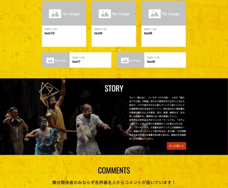 HP制作コミコミ！！今なら1万円で作ります スマホにも対応！！サイトの使い方も真摯に対応します！！ イメージ2
