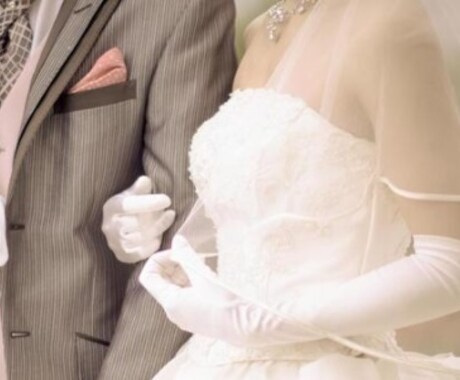 プロのマリッジカウンセラーが婚活悩み相談を行います 生涯続く幸せを手にする「結婚」を半年以内に実現します！！ イメージ1
