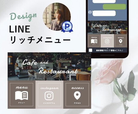 女性に響く LINEリッチメニューを作成します 手書きイラストOK!他にはないリッチメニューを作りませんか？ イメージ2