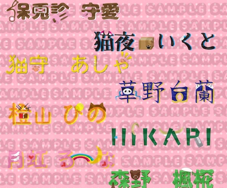 Vライバー向け名前ロゴ作ります 立ち絵1枚でロゴができあがります イメージ1