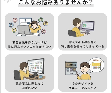 ECサイト用の商品画像を魅力的に制作します 迷わせない商品画像で購入判断を後押しします イメージ2