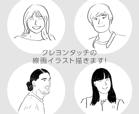 ゆるくやさしいクレヨンタッチの線画アイコン描きます SNSアイコンにオススメ！似せつつ主張しすぎないイラスト イメージ1