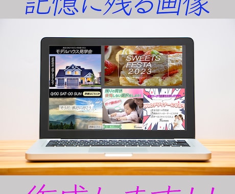 クリックしたくなるバナー、ヘッダー作成します ご購入者様を大切に一件一件丁寧に仕事させて頂きます イメージ1