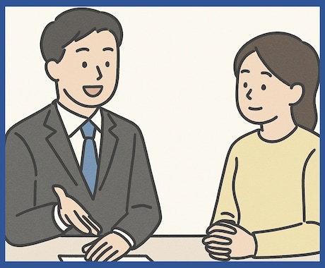 資産運用全般(株/投信/債権等)相談に乗ります 初心者歓迎FIRE達成FPが購入前/保有資産の中立アドバイス イメージ2