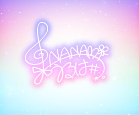 あなただけのオリジナルサインを考えます 芸能人のような好きなものを詰め込んだサインがほしい方へ イメージ1