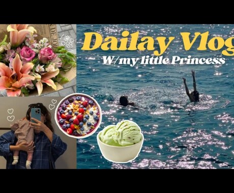 YouTubeサムネ（Vlog・女性向け◎作ります クリックされる海外Vlog風のオシャレなサムネ作ります！ イメージ2