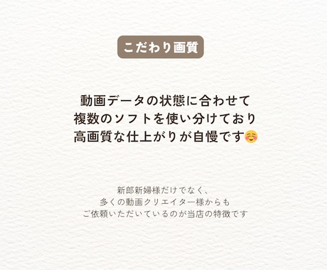 結婚式動画データをDVD化・Blu-ray化します データ送付方法の説明動画つきだから、初めてでも安心・簡単！ イメージ2