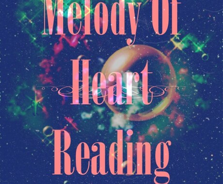 Melody Of Heart Reading イメージ1