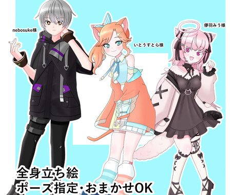 商用可！立ち絵・イラスト制作します サムネイル/TRPG/IRIAMなど イメージ2