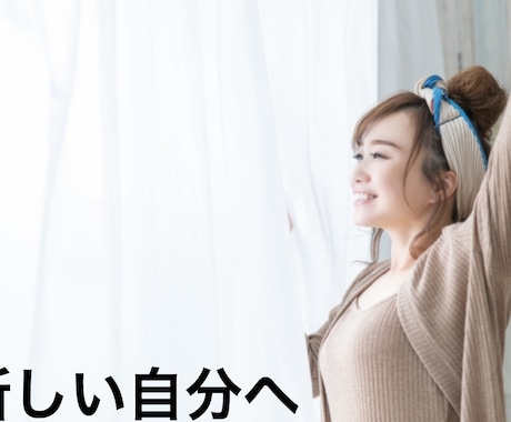 あなたの長所見つけます 眠っている長所を引き出します！ イメージ1