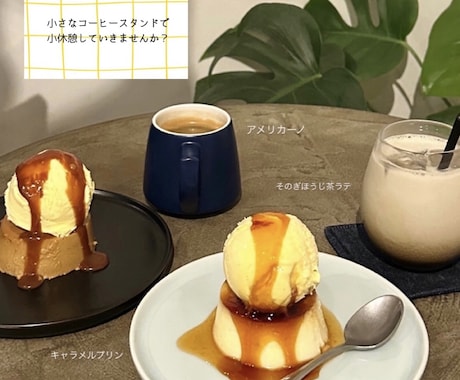 SNS映え♡かわいいアイキャッチ画像作ります！ます イメージ1
