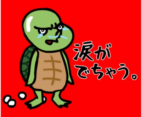 文章だけのやり取りに物足りなさを感じる方を受けます 電話サービスに特化した文章苦手な人向けに出品してみました。 イメージ2