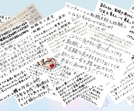 派遣・請負からメーカーへの転職相談承まります 支援実績1000人以上！実例も交えてお話します。 イメージ2