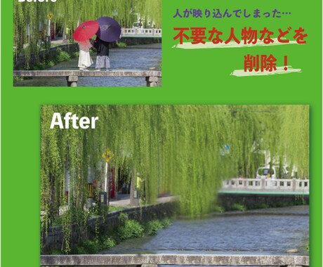 格安&修正無制限！フォトショップで画像編集します スマホで撮影した写真を綺麗に編集したい方へ！ イメージ2