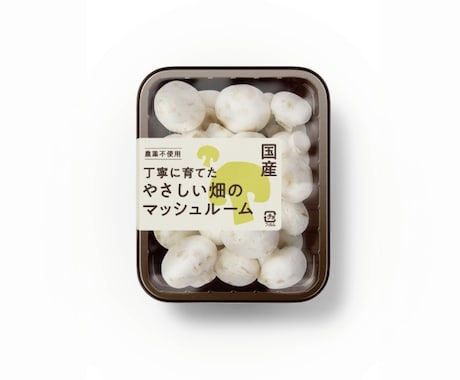 修正無制限！おしゃれなパッケージ・ラベル作ります コスメ・お菓子・ギフト等！贈りたくなるパッケージ イメージ2