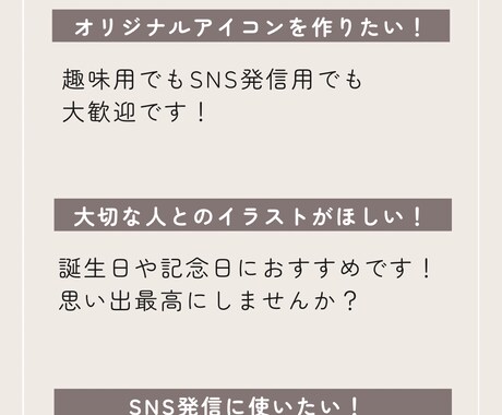 デフォルメ化したゆる可愛系イラストをお届けします 実績100人以上！お祝い事、sns運用、個人用におすすめ イメージ2