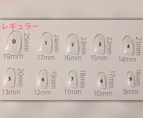 サイズ計測用チップの販売ページになります サイズで迷わない、自爪にぴったりなネイルチップで安心♪ イメージ2
