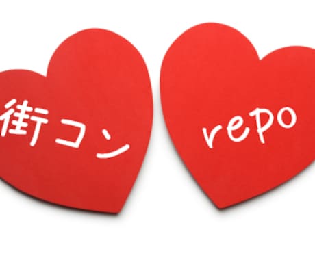 【男性向/街コン攻略法】教えます！ イメージ1