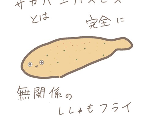 ゆるいかわいいキャラクターかきます 食べ物を生き物することもできます！ イメージ2