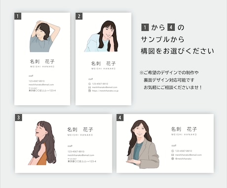 印刷・配送込み！シンプルなイラスト名刺を作成します 人柄や雰囲気を伝えたい方、シンプルなデザインがお好きな方に イメージ2