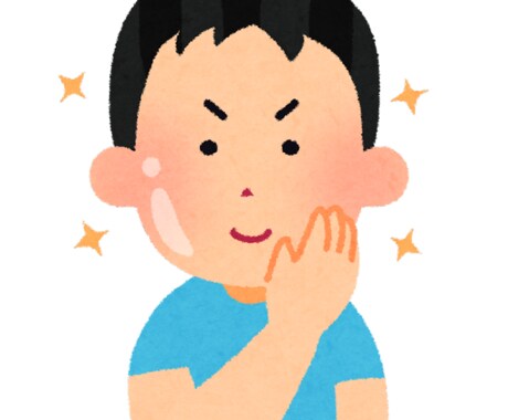 男性専門のスキンケア・頭髪ケア相談のります 相談する場所が少ない男性向けのスキンケア教えます イメージ1