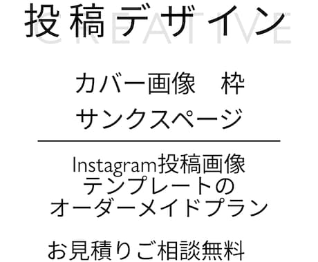 Instagram投稿テンプレート作成します Canva で納品！ご自身で簡単編集！ イメージ1
