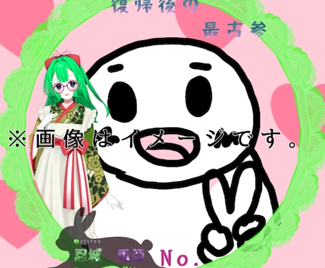 配信者向け!アイコンリング等作成します Vライバーアイコンリング、ヘッダー、ネームロゴ イメージ1