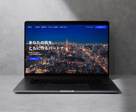 STUDIOテンプレートでHP/LPを制作します 低予算でWEBサイトをお求めのお客様へ！ イメージ2