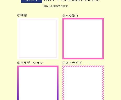 最短１日納品！インスタ画像作成します テンプレから選んで作成するから早くて安い！ イメージ2