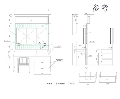 設計事務所様・工務店様向けの図面作成を行います JwCADで建築図面の作成・トレース承ります｜二級建築士対応 イメージ2