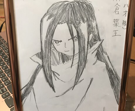 あなたの思い出を映像付きイラストにします 新卒で入った会社をたった半年で鬱気味になり辞めた北海道人 イメージ2