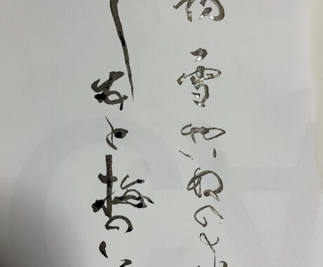 様々な種類の筆文字のロゴ書きます 力強い文字から可愛い文字まで色々な筆文字を提供します イメージ2