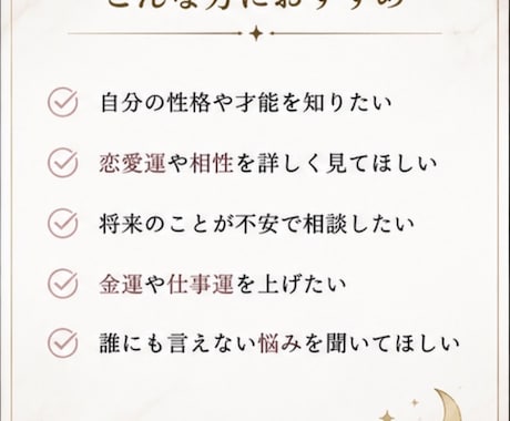 あなたの手相を丁寧に鑑定します 格安500円!あなたの手相を丁寧に鑑定します! イメージ2