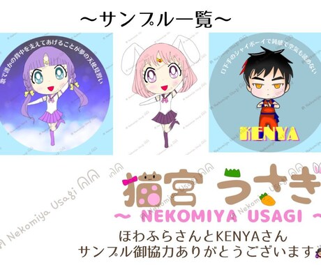 憧れのあのキャラに！？量産イラスト作成します 憧れのあのキャラクターに似たSDキャラクターのイラストです✨ イメージ1