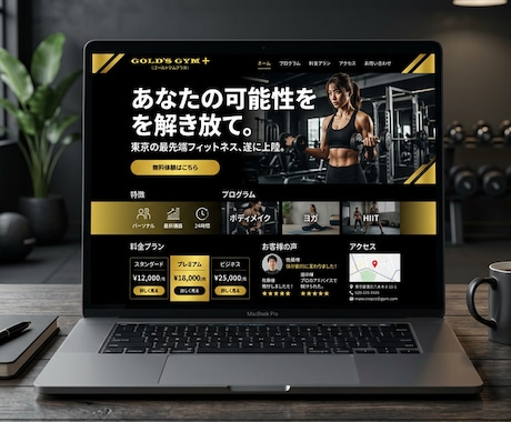 先着3名様スマホ対応の綺麗なWebサイト制作します 実績作りのため、今だけ限定価格で丁寧に制作いたします！ イメージ2