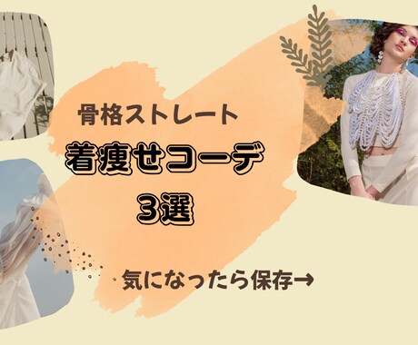 女性・ママ向け｜SNS投稿画像3枚セット作ります イメージ1