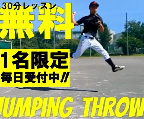 運動神経に自信のない方も自転車は乗れます 30分無料レッスン、毎日1名限定受付中 !! イメージ1