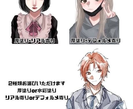 お求めやすい価格で高クオリティなイラスト描きます お急ぎ納品最短1日！おしゃれかわいい作品を制作致します。 イメージ2
