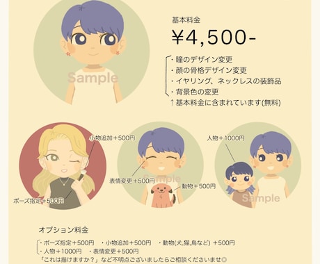 親しみやすい可愛いアイコン描きます 優しいタッチの絵柄であなた専用の素敵なアイコンお作りします◎ イメージ2
