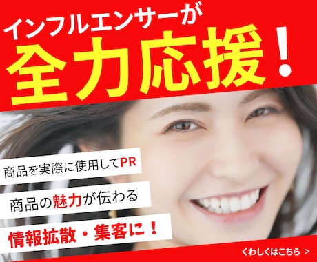 インフルエンサーがお店、商品をPRします 女性インフルエンサーが商品の魅力を伝え効果的なPR戦略！！ イメージ1