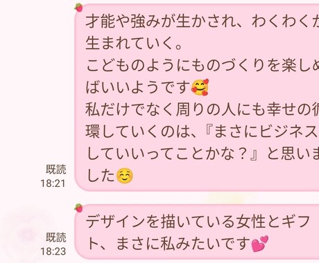 オラクル数秘で貴方の背中を押します オラクル数秘２枚引きで、貴方の悩みを解決し、背中を押します。 イメージ2
