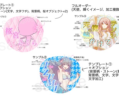 推し活ファンサうちわ・ストーンデコ風うちわ作ります 印刷するだけ！可愛いデコうちわをオリジナルで作成します！ イメージ2